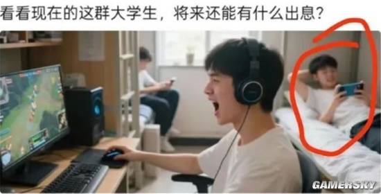 游民星空