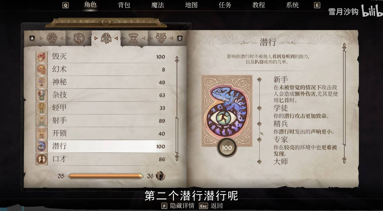 《上古卷轴4重制版》潜弓流玩法详解 潜弓怎么玩
