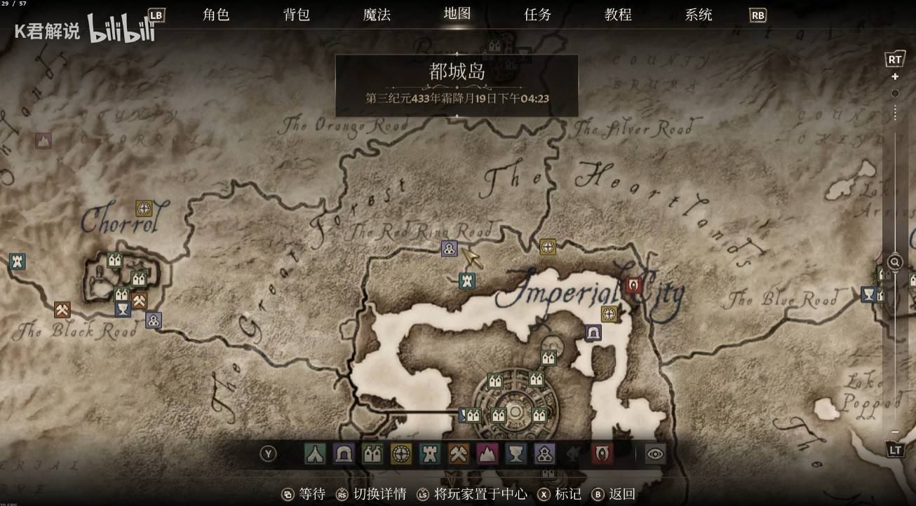 《上古卷軸4重製版》快速刷錢教程 上古卷軸4重製版怎麼刷錢