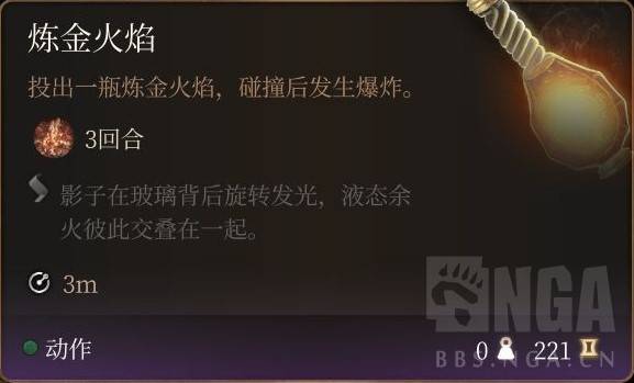 《博德之門3》月亮結社德魯伊榮譽模式Build攻略 - 第5張