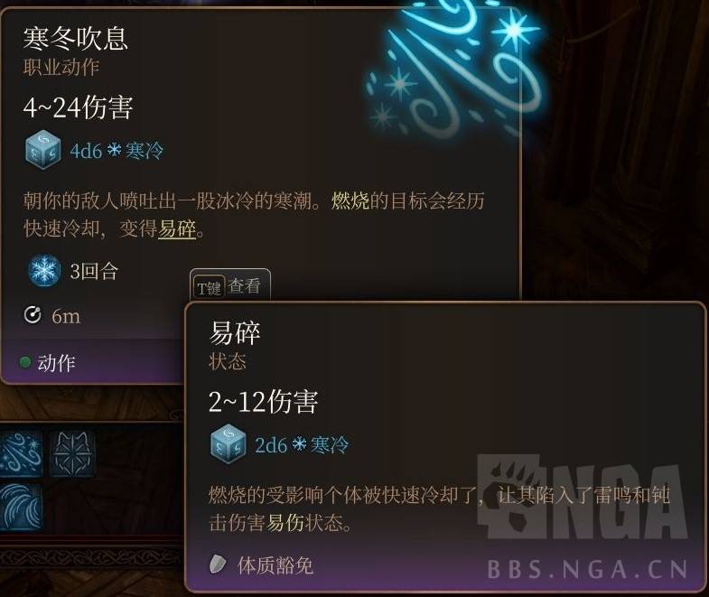 《博德之門3》月亮結社德魯伊榮譽模式Build攻略 - 第6張