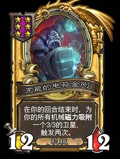 《爐石戰記》32.2.2補丁更新說明 世界之樹的餘燼迷你包上線 - 第37張
