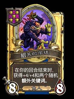 《爐石戰記》32.2.2補丁更新說明 世界之樹的餘燼迷你包上線 - 第47張