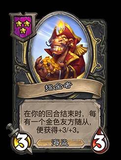 《爐石戰記》32.2.2補丁更新說明 世界之樹的餘燼迷你包上線 - 第60張