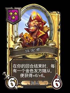 《爐石戰記》32.2.2補丁更新說明 世界之樹的餘燼迷你包上線 - 第61張