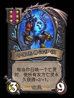 《爐石戰記》32.2.2補丁更新說明 世界之樹的餘燼迷你包上線 - 第78張