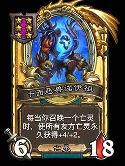 《爐石戰記》32.2.2補丁更新說明 世界之樹的餘燼迷你包上線 - 第79張