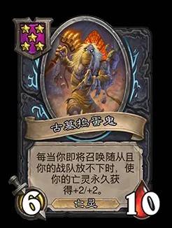 《爐石戰記》32.2.2補丁更新說明 世界之樹的餘燼迷你包上線 - 第80張