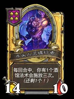 《爐石戰記》32.2.2補丁更新說明 世界之樹的餘燼迷你包上線 - 第5張