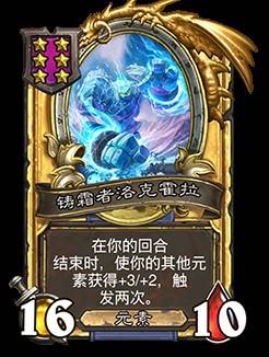 《爐石戰記》32.2.2補丁更新說明 世界之樹的餘燼迷你包上線 - 第29張
