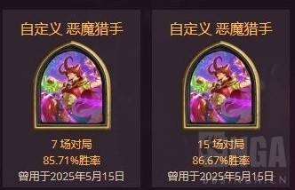《爐石戰記》乘務員星艦球瞎卡組分享 - 第1張