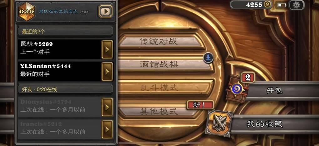 《爐石戰記》火龍賊卡組及玩法講解 - 第3張