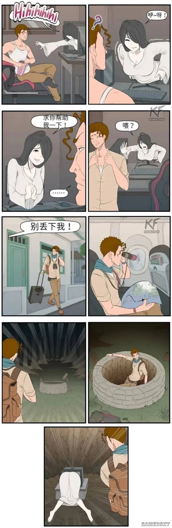 游民星空