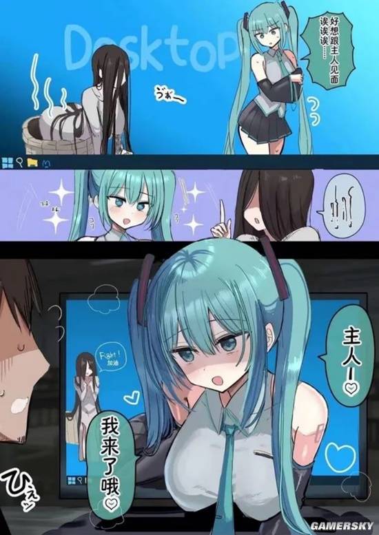 游民星空