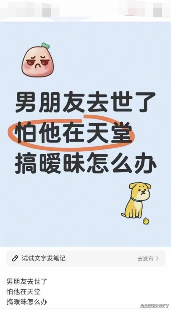 游民星空