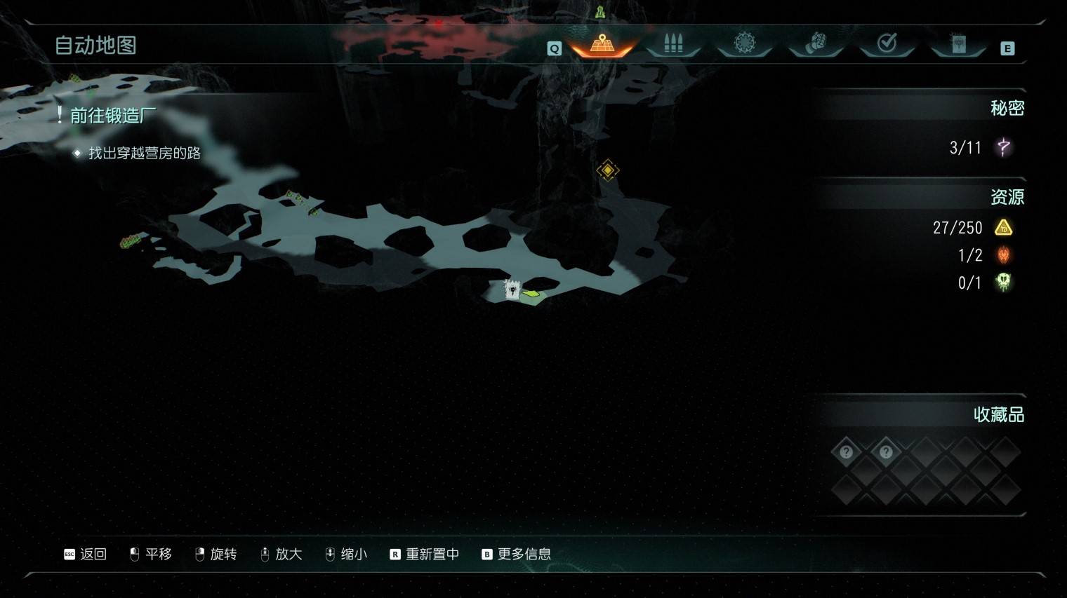 《毀滅戰士黑暗時代》惡魔玩具與百科收集指南 惡魔玩具與百科條目位置一覽_第8章 - 第3張