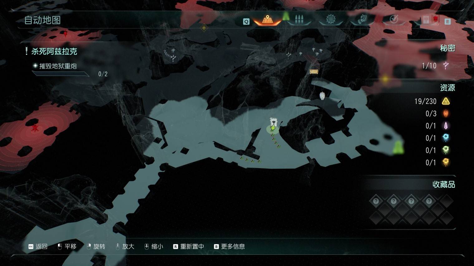 《毀滅戰士黑暗時代》惡魔玩具與百科收集指南 惡魔玩具與百科條目位置一覽_第10章 - 第2張