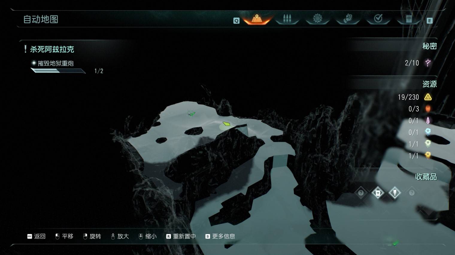 《毀滅戰士黑暗時代》惡魔玩具與百科收集指南 惡魔玩具與百科條目位置一覽_第10章 - 第4張
