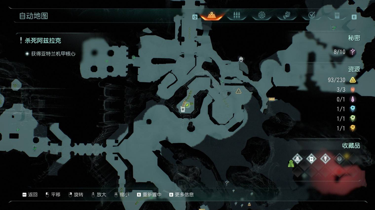 《毀滅戰士黑暗時代》惡魔玩具與百科收集指南 惡魔玩具與百科條目位置一覽_第10章 - 第7張