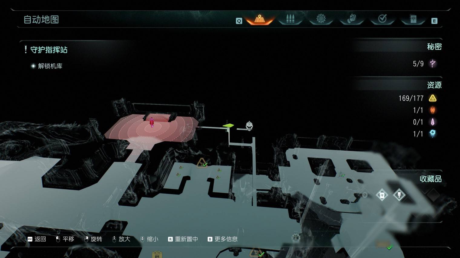 《毀滅戰士黑暗時代》惡魔玩具與百科收集指南 惡魔玩具與百科條目位置一覽_第12章 - 第3張
