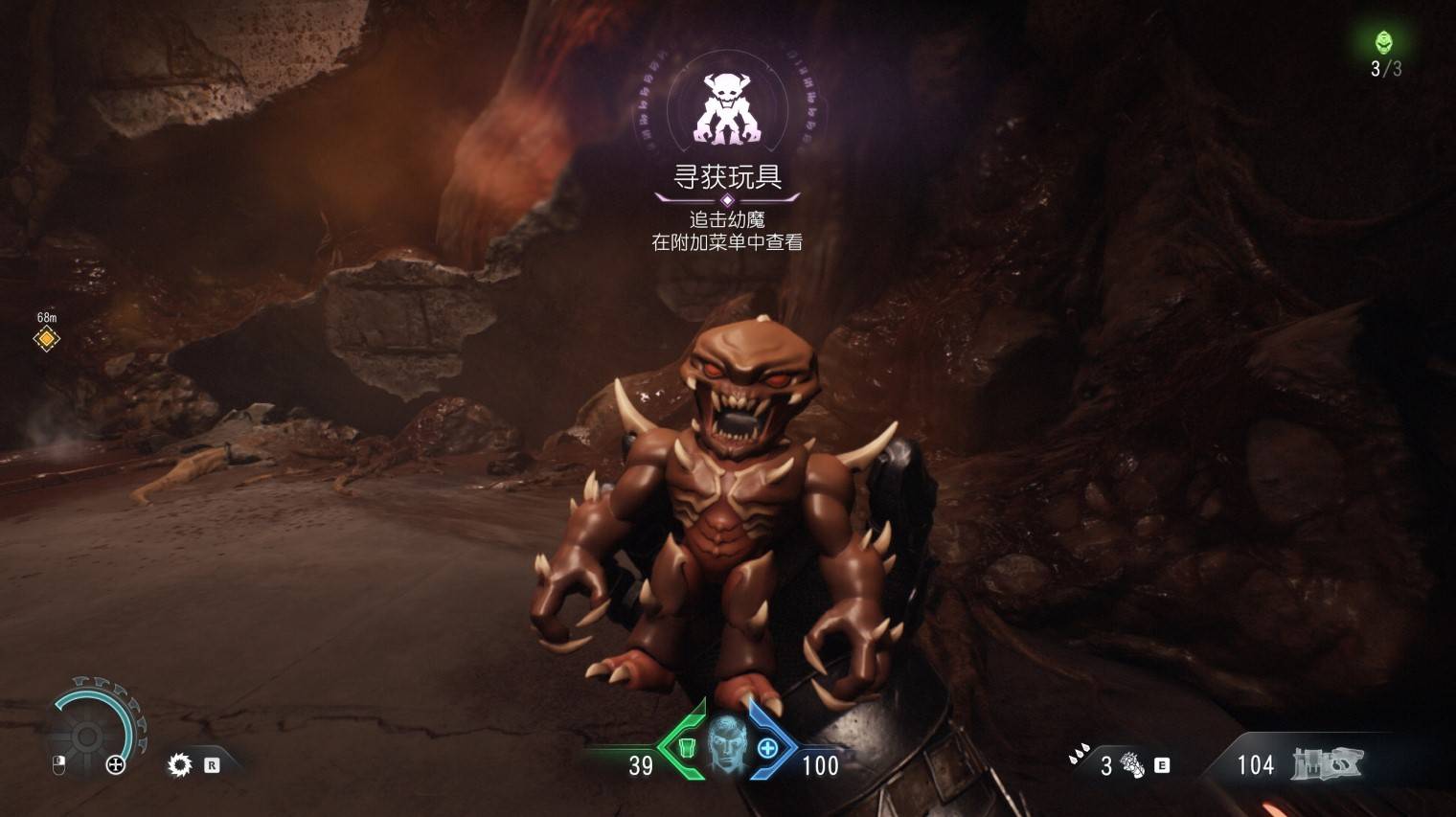 《毀滅戰士黑暗時代》惡魔玩具與百科收集指南 惡魔玩具與百科條目位置一覽_第2章 - 第2張
