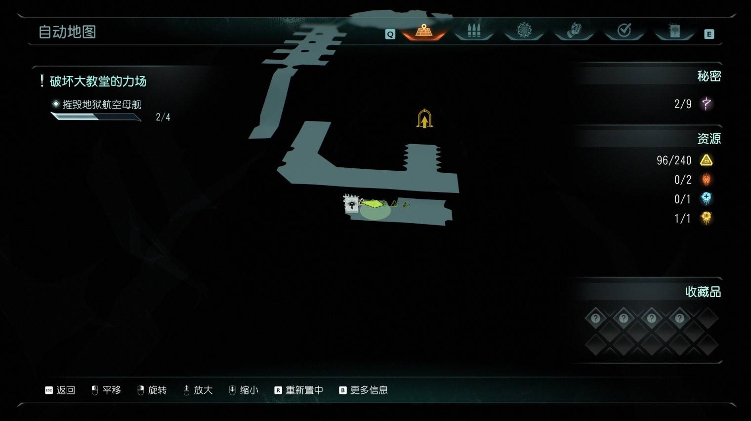 《毀滅戰士黑暗時代》惡魔玩具與百科收集指南 惡魔玩具與百科條目位置一覽_第5章 - 第1張