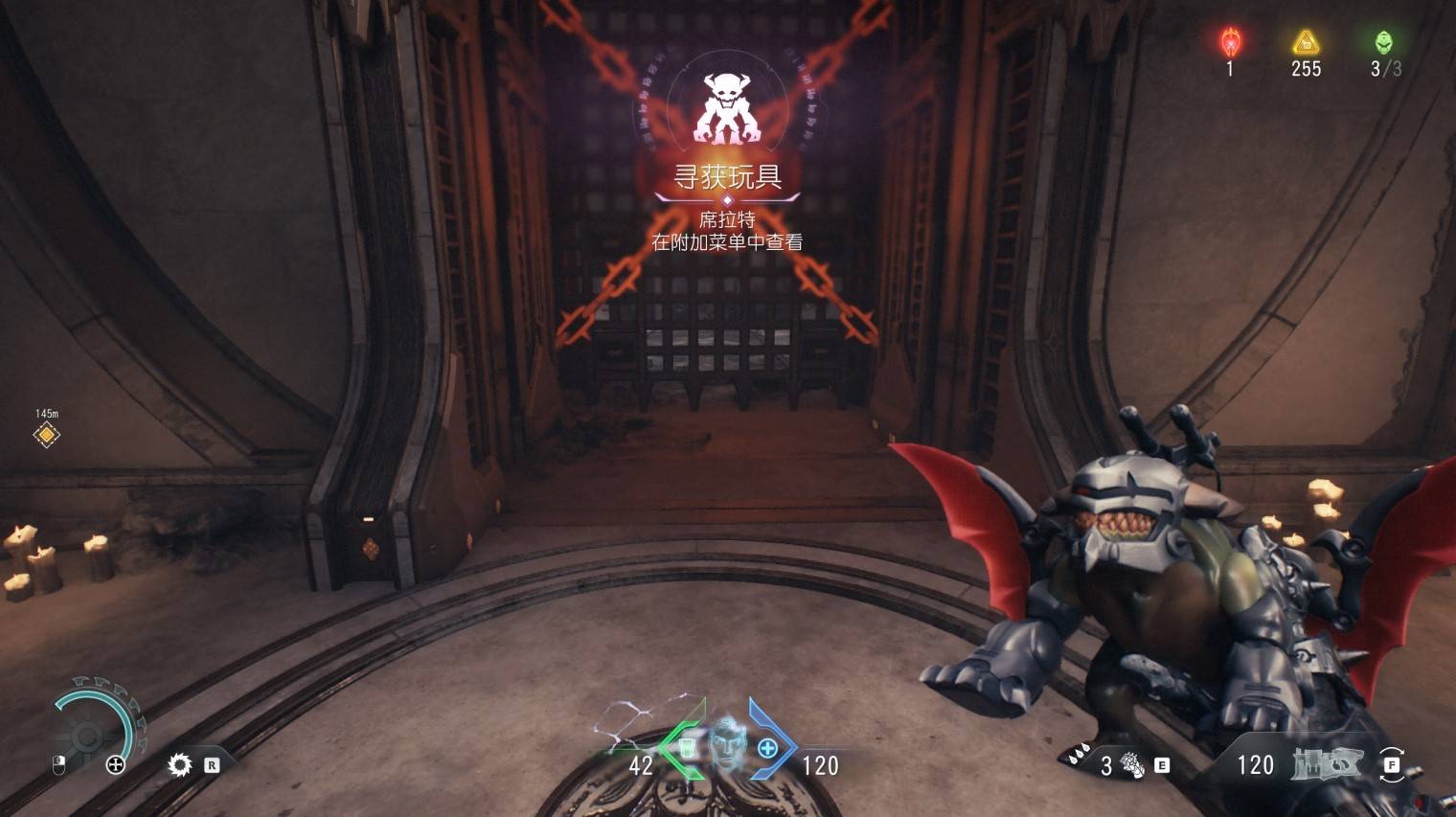 《毀滅戰士黑暗時代》惡魔玩具與百科收集指南 惡魔玩具與百科條目位置一覽_第5章 - 第5張