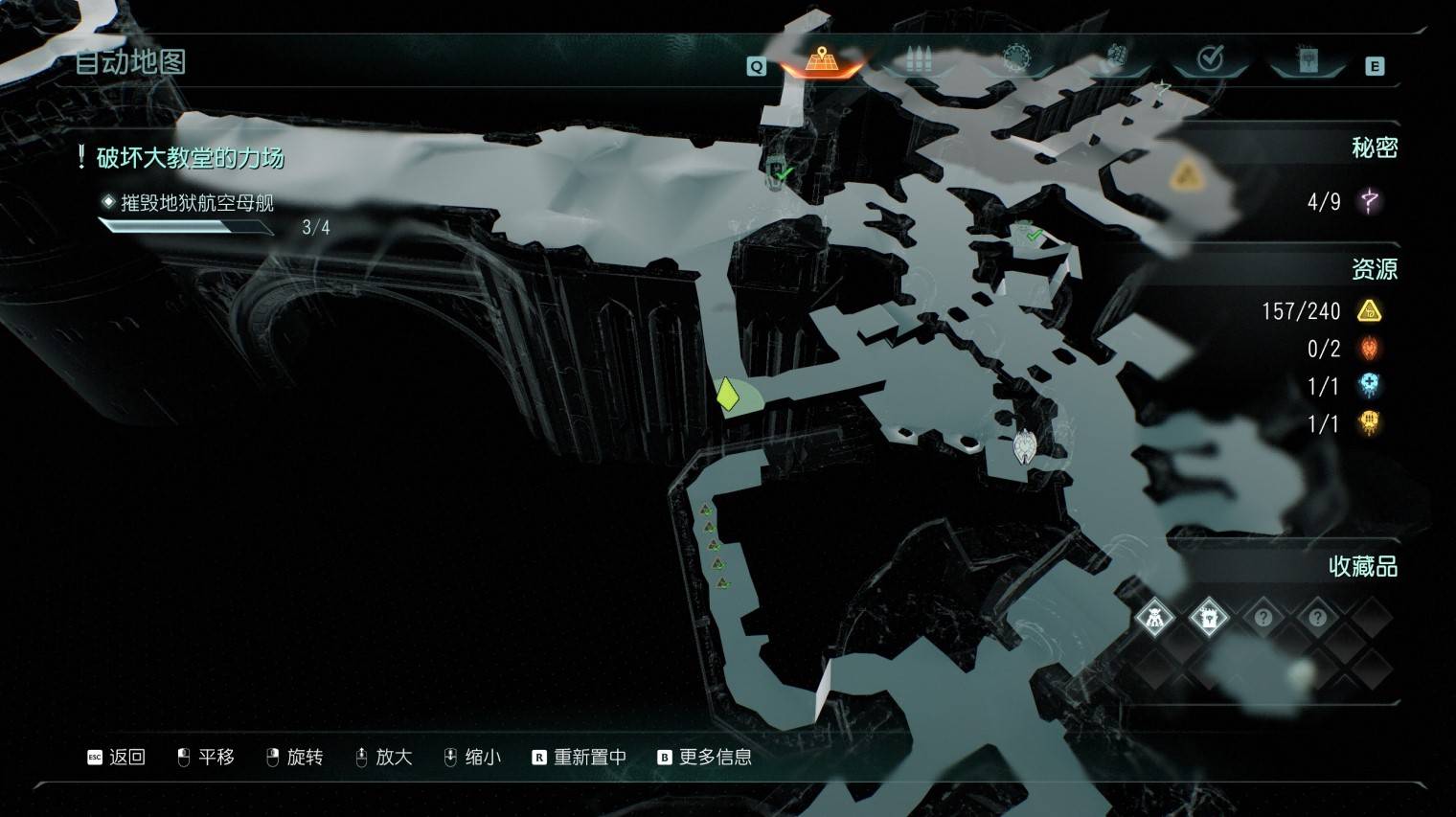 《毀滅戰士黑暗時代》惡魔玩具與百科收集指南 惡魔玩具與百科條目位置一覽_第5章 - 第6張