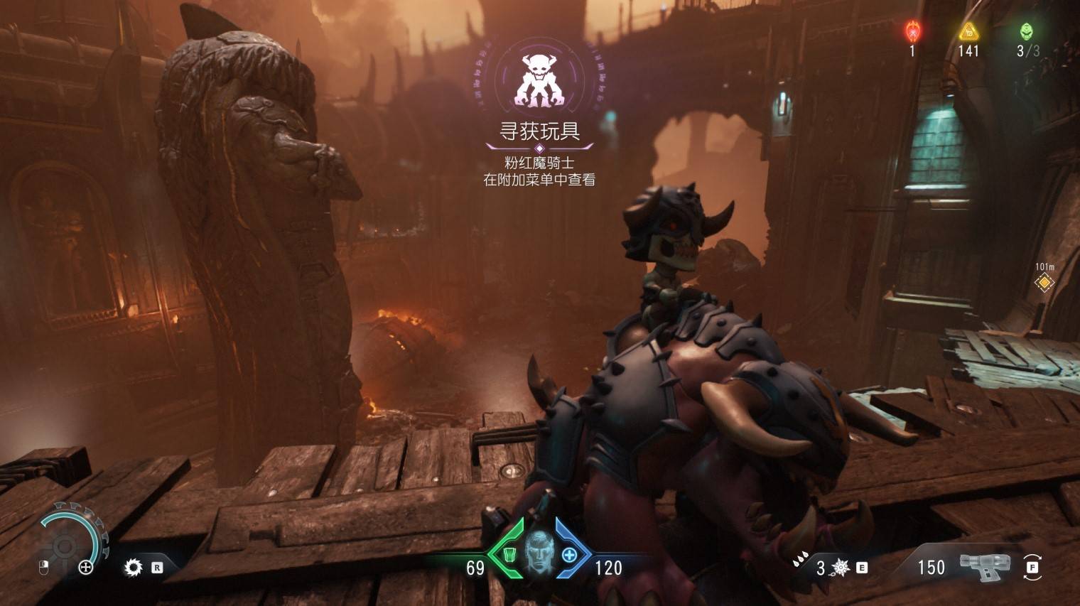 《毀滅戰士黑暗時代》惡魔玩具與百科收集指南 惡魔玩具與百科條目位置一覽_第7章 - 第2張