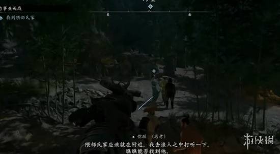 游民星空