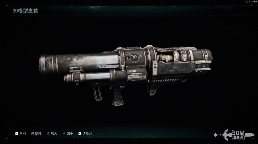 《毀滅戰士黑暗時代》武器圖鑑 全武器介紹_火箭發射器 - 第1張