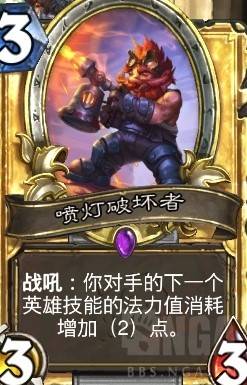 《爐石戰記》噴燈髒鼠賊卡組推薦 - 第2張