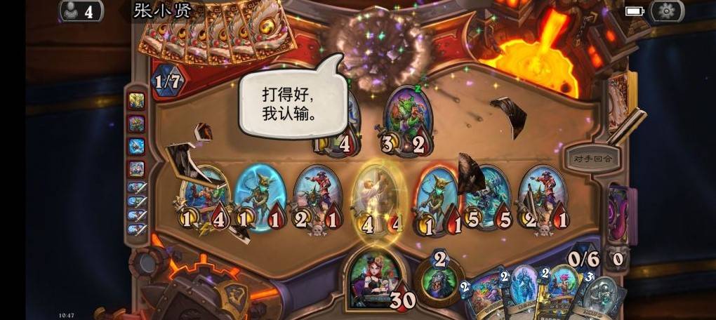 《炉石传说》蓝蓝绿黑赐DK卡组分享 - 第4张