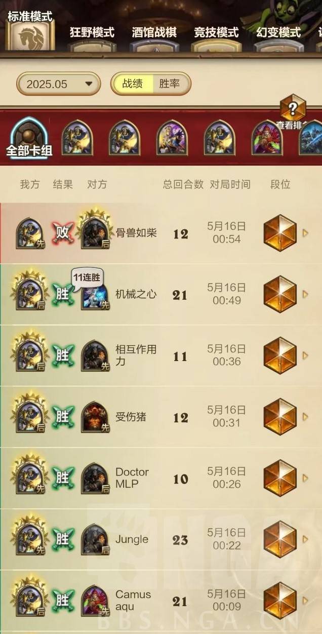 《炉石传说》黄DK卡组构筑分享