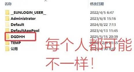 《吾今有世家》修改金幣及人物屬性方法 怎麼修改存檔金幣數量 - 第4張