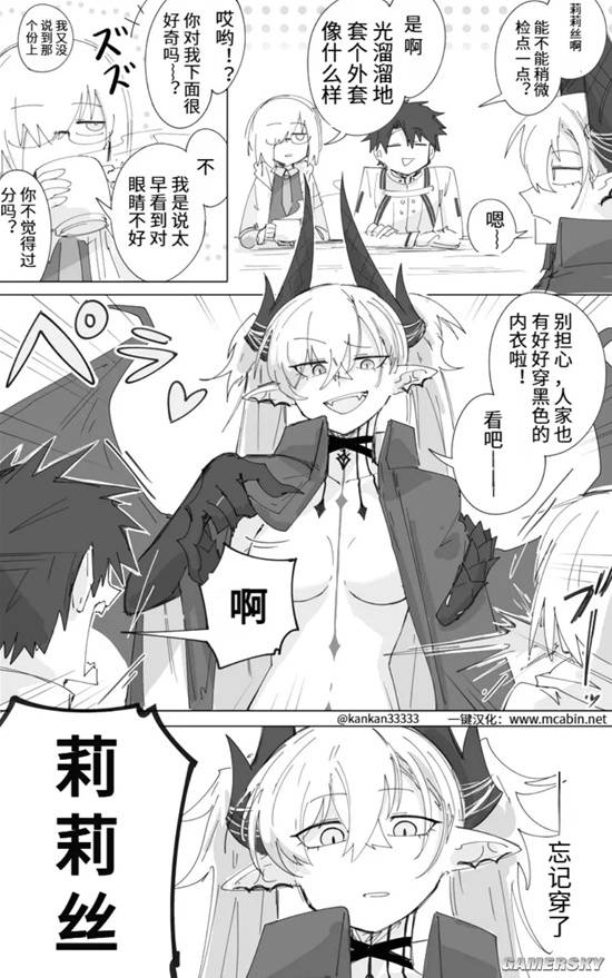 游民星空