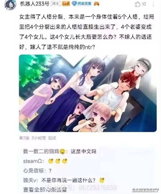 游民星空