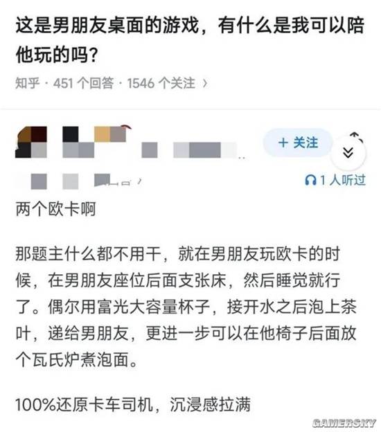 游民星空
