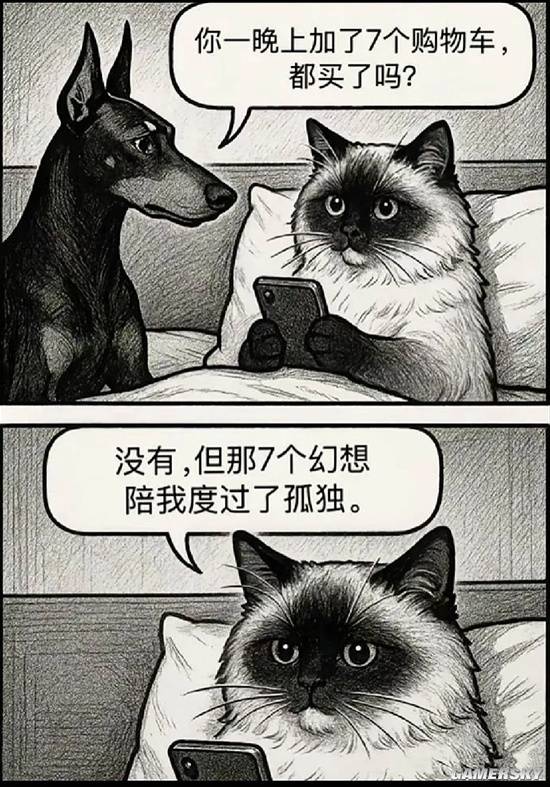 游民星空