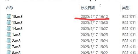 《吾今有世家》修改存檔與清空建築信息方法 怎麼清空建築信息 - 第8張