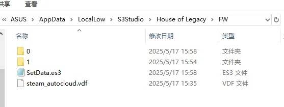 《吾今有世家》修改存檔與清空建築信息方法 怎麼清空建築信息