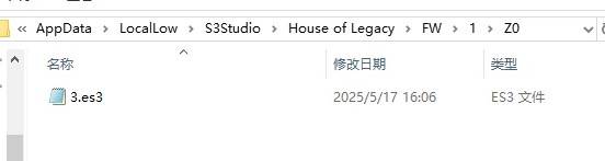 《吾今有世家》修改存檔與清空建築信息方法 怎麼清空建築信息 - 第3張