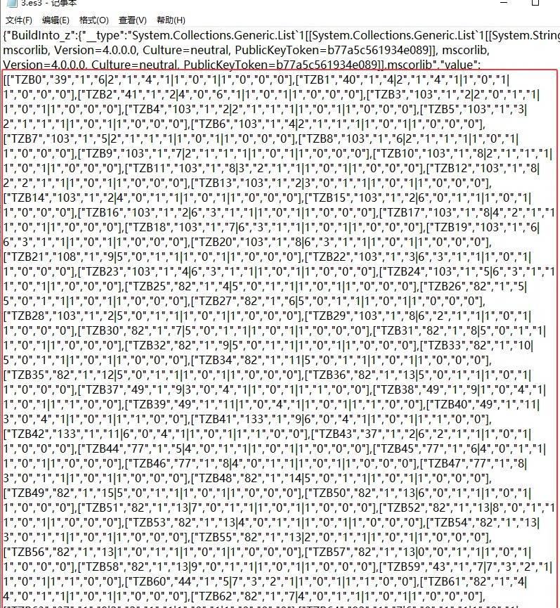 《吾今有世家》修改存檔與清空建築信息方法 怎麼清空建築信息 - 第4張