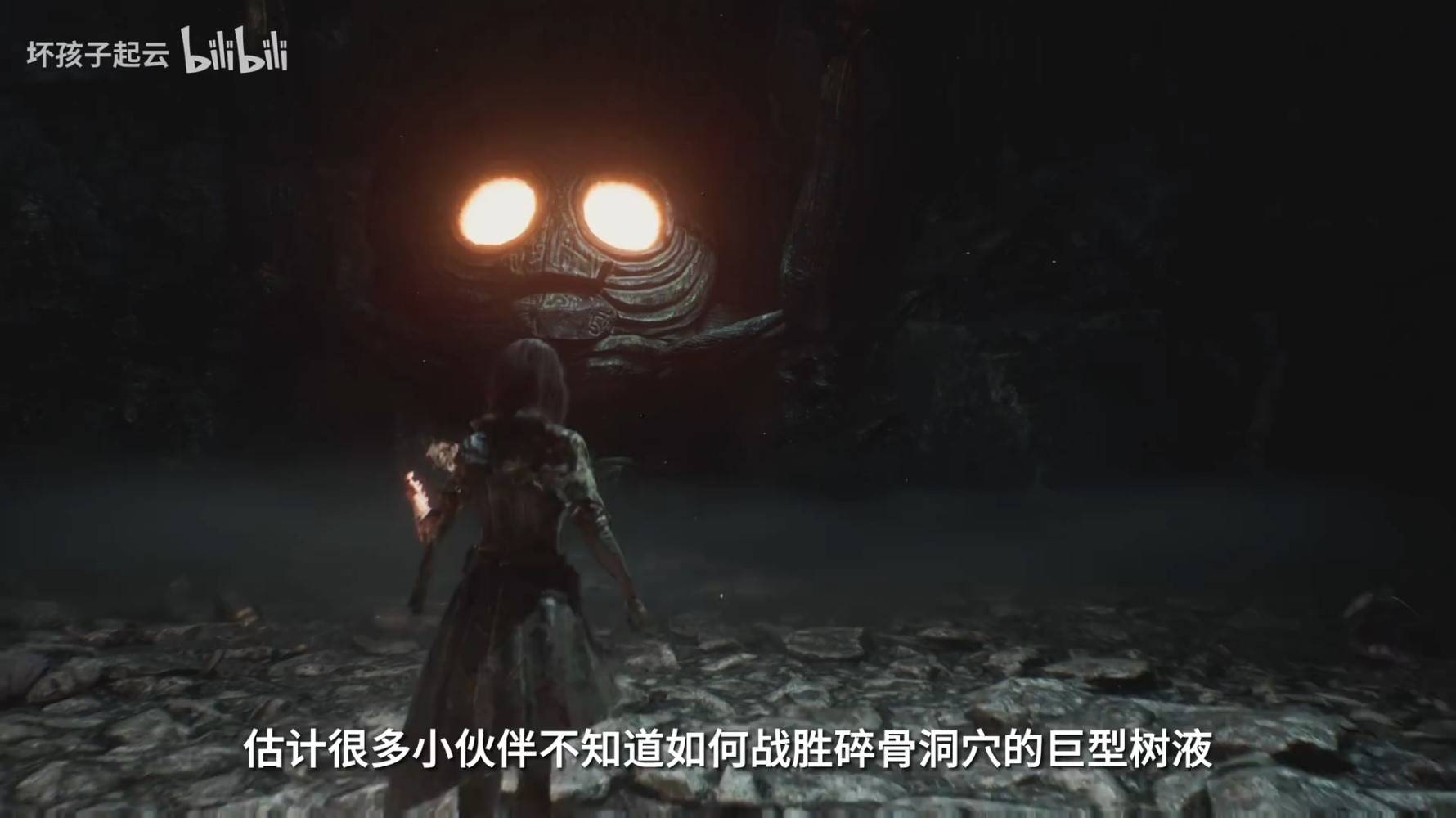 《光與影33號遠征隊》巨型樹液打法與注意事項講解 巨型樹液怎麼打