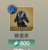 《宗門志》全難度通用玩法攻略 - 第19張