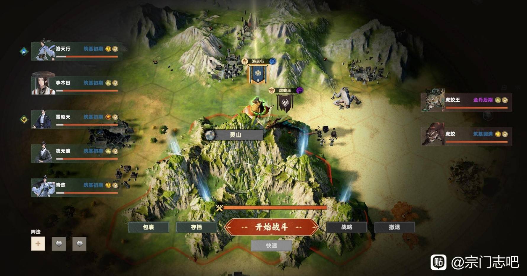 《宗門志》全難度通用玩法攻略 - 第26張