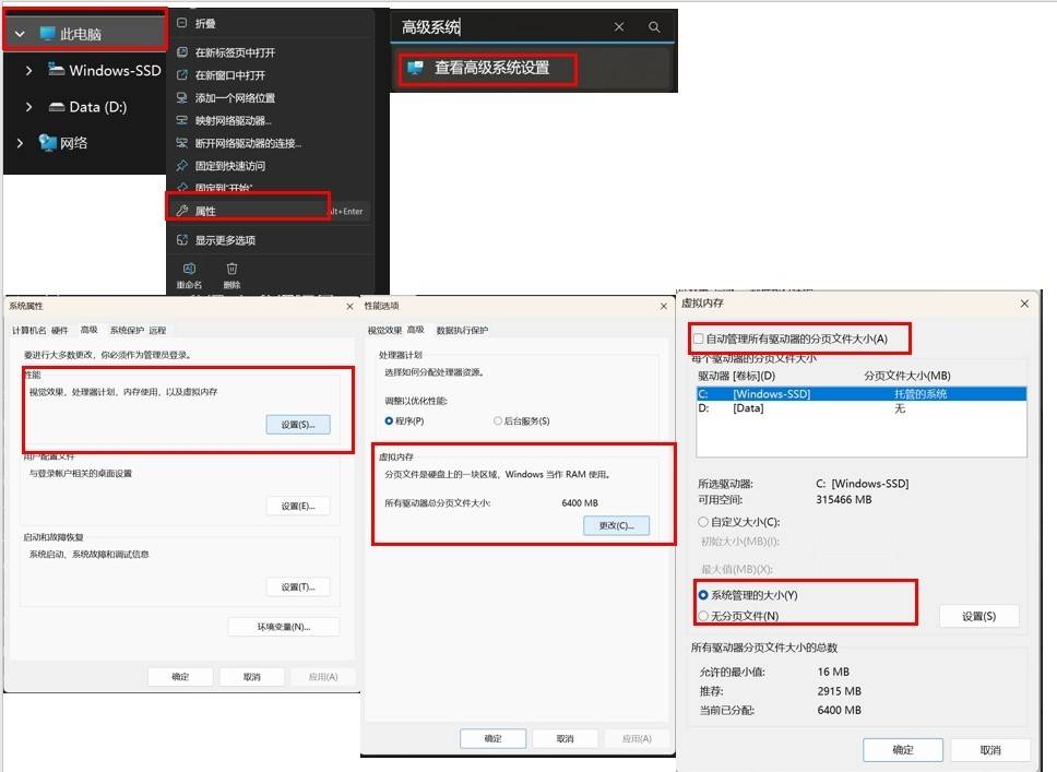 《宗门志》5月17日更新公告 优化AI势力与个人特质筛选