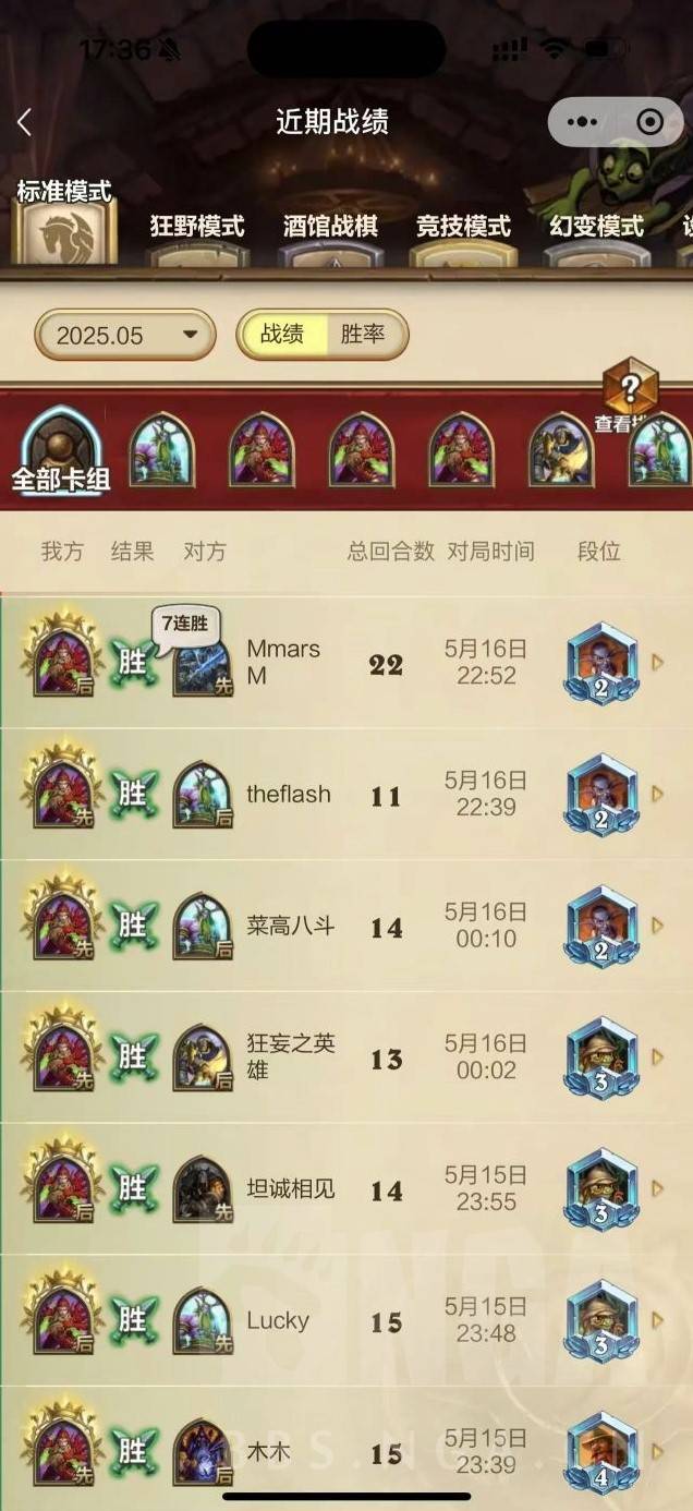 《爐石戰記》先鋒炎龍黑賜賊卡組推薦 - 第2張