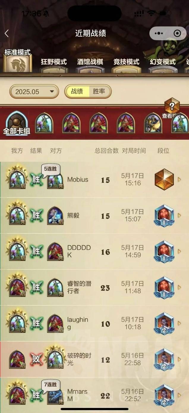 《爐石戰記》先鋒炎龍黑賜賊卡組推薦 - 第3張