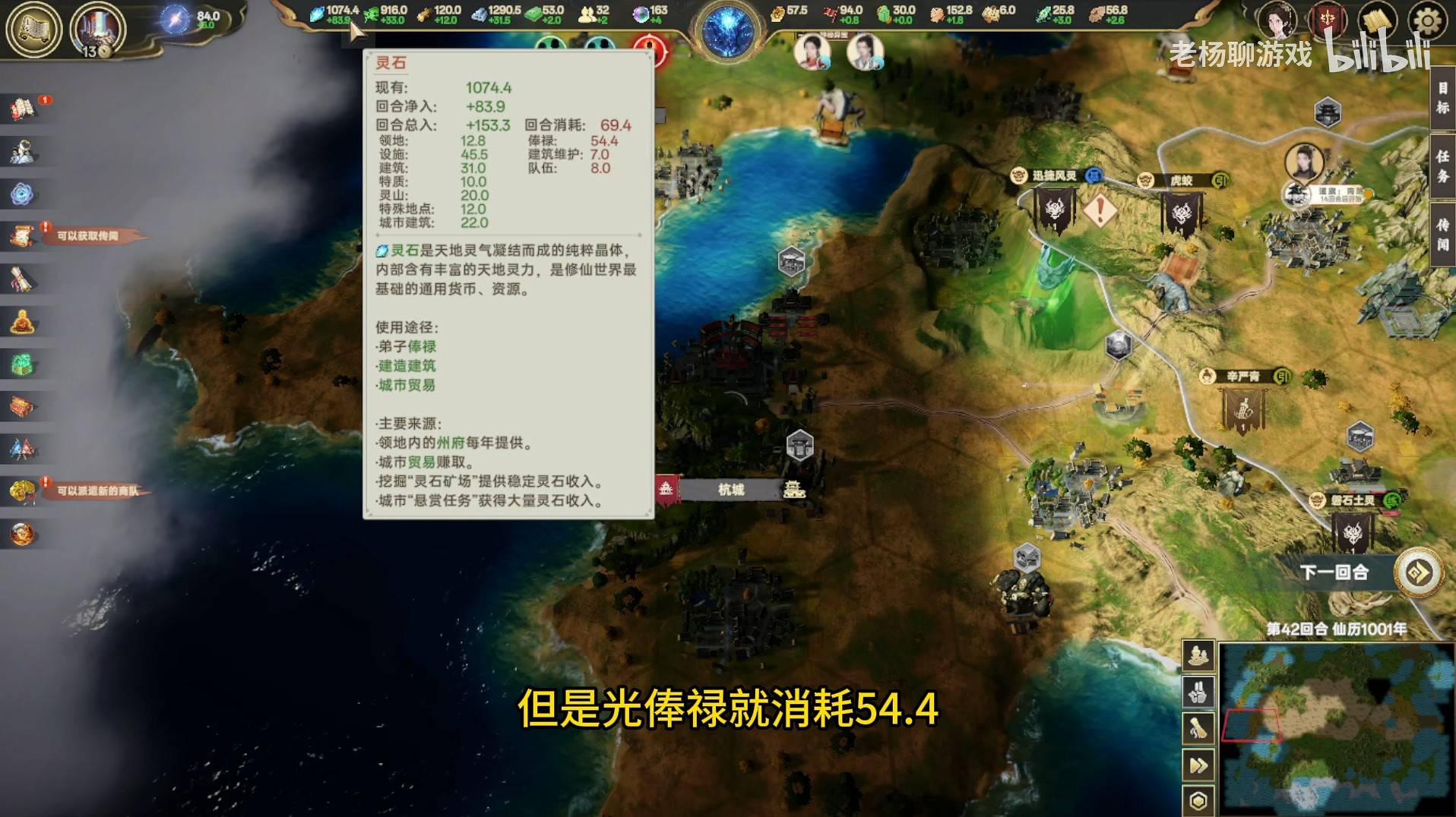 《宗门志》灵石用途与获取方式讲解 宗门志灵石怎么获得 - 第1张